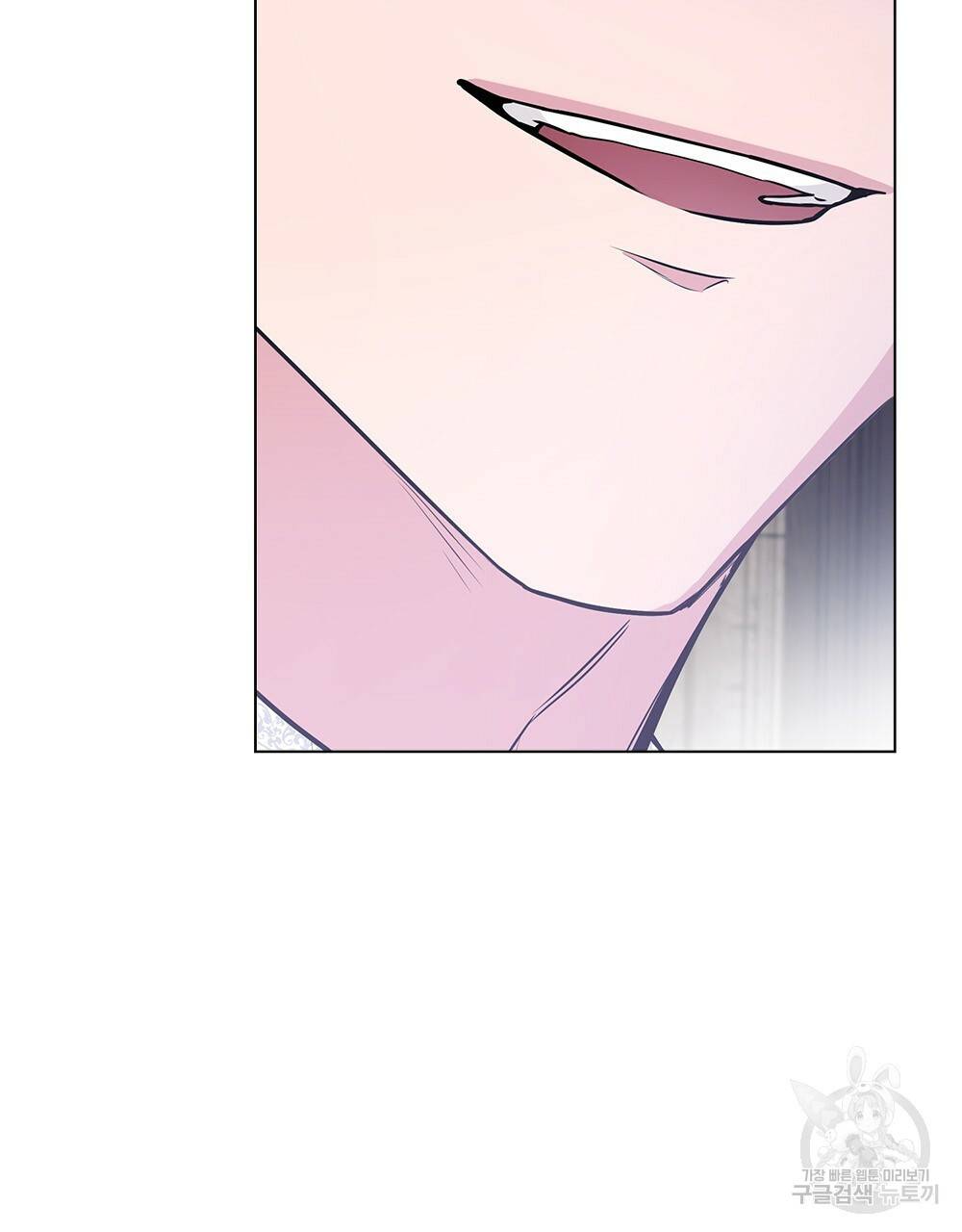 참아주세요, 대공 28화 73