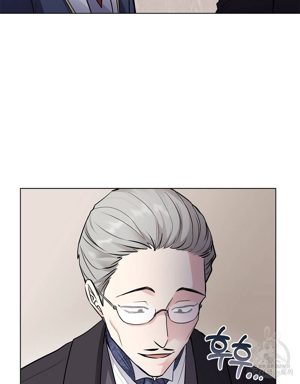 참아주세요, 대공 28화 93