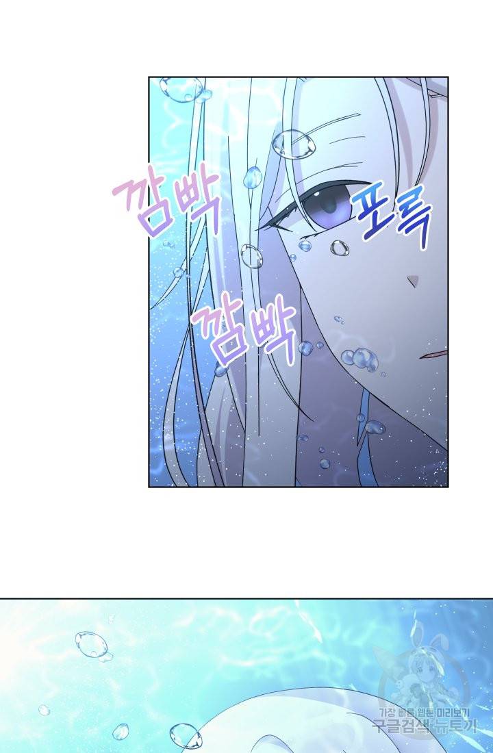이번 생은 내 뜻대로 살겠다 14화 27
