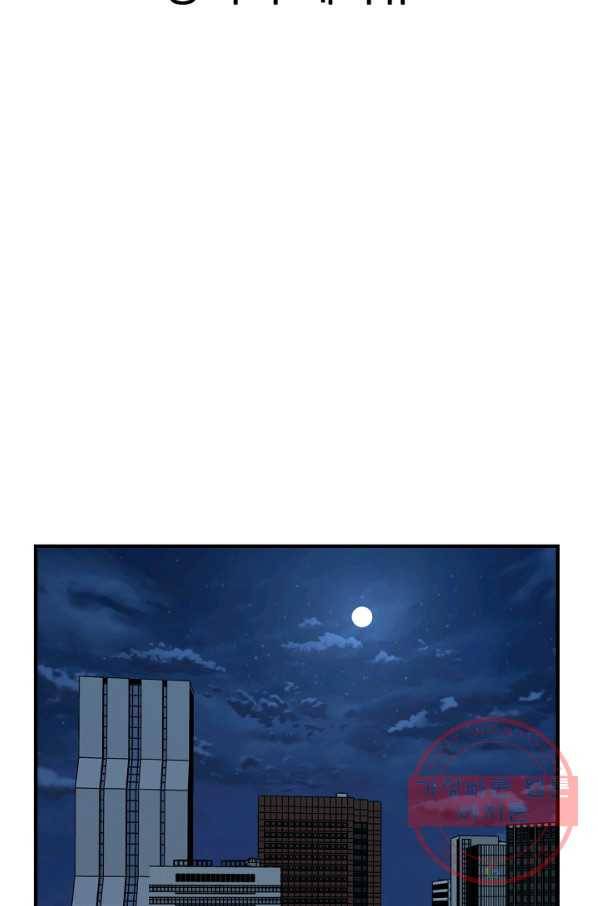 언데드킹 351화 광기의 레이유 2
