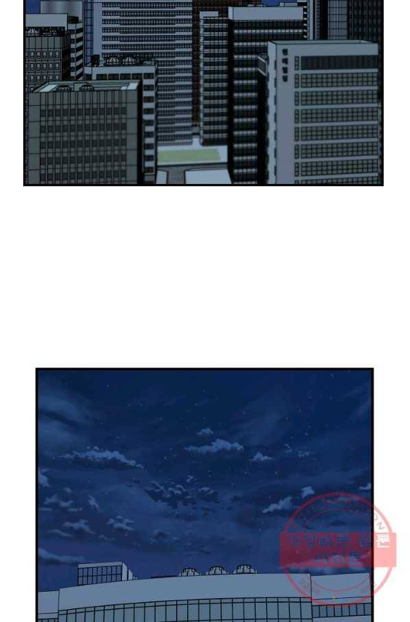 언데드킹 351화 광기의 레이유 3