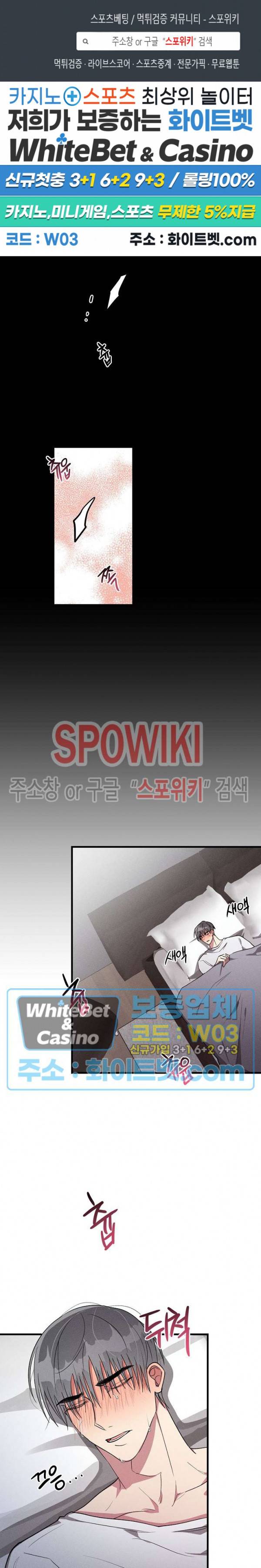 스택 오버플로우 45화 1