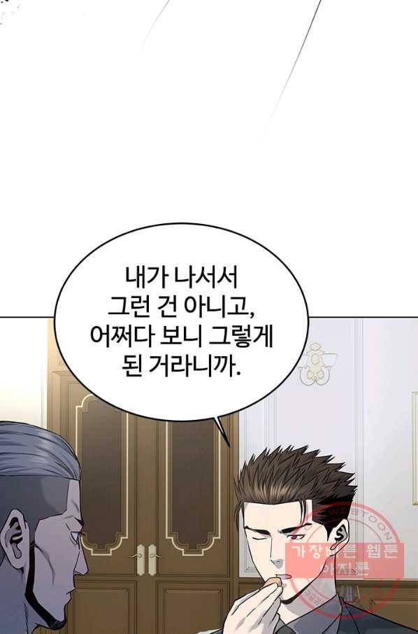 갓 오브 블랙필드 시즌2 20화 5