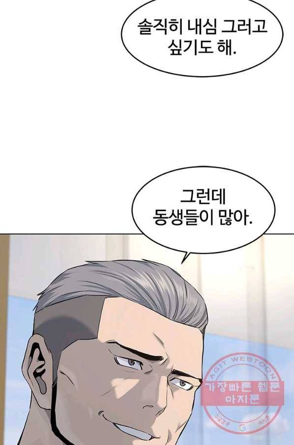 갓 오브 블랙필드 시즌2 20화 11