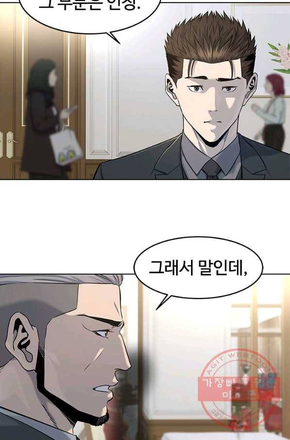 갓 오브 블랙필드 시즌2 20화 14