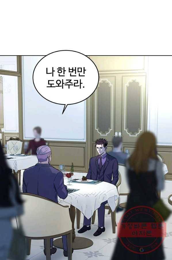 갓 오브 블랙필드 시즌2 20화 16