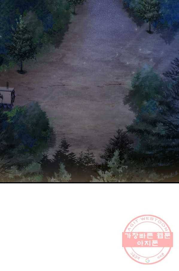 역대급 창기사의 회귀 29화 2