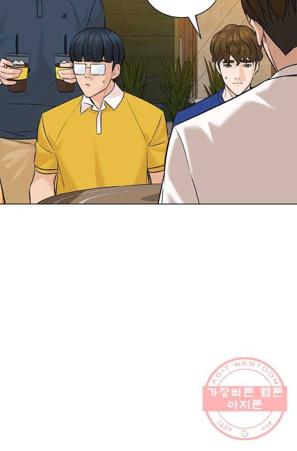 뒤끝작럴 100화 5