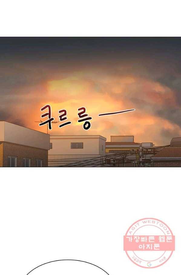 뒤끝작럴 100화 6