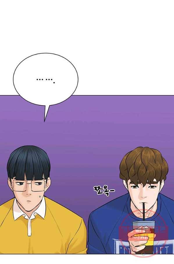 뒤끝작럴 100화 9