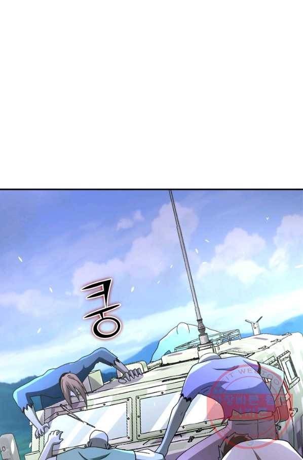 링 오브 가디언 123화 10