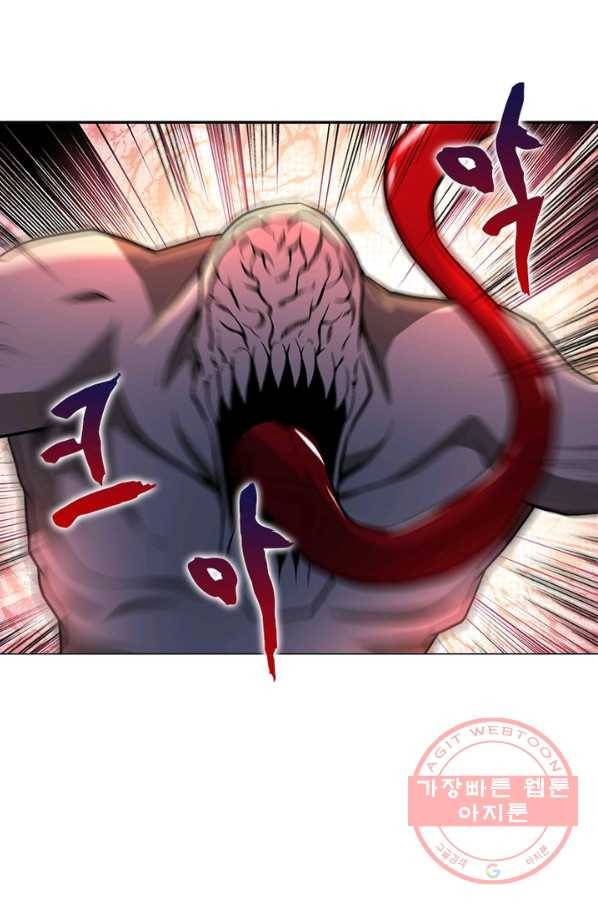 링 오브 가디언 123화 17