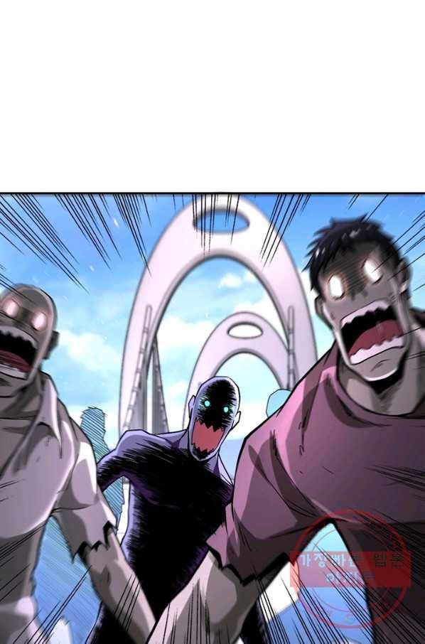 링 오브 가디언 123화 30