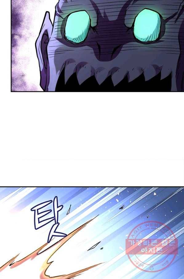 링 오브 가디언 123화 38