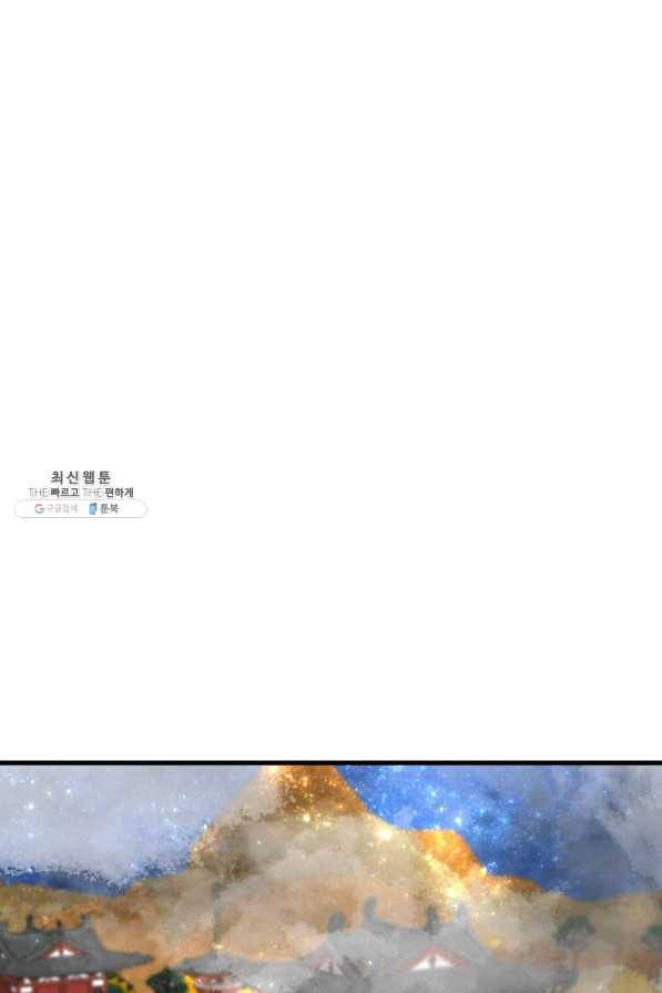 흑랑 38화 18