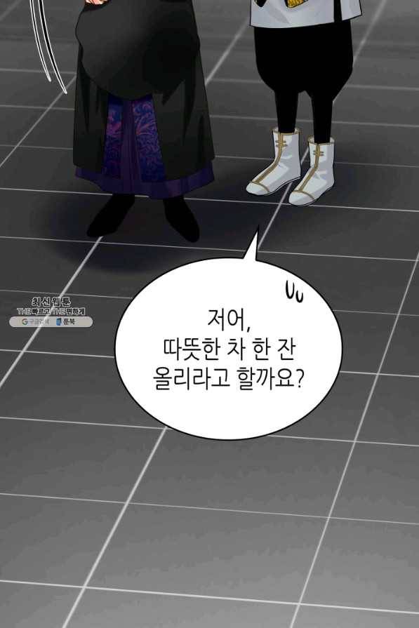 흑랑 38화 22