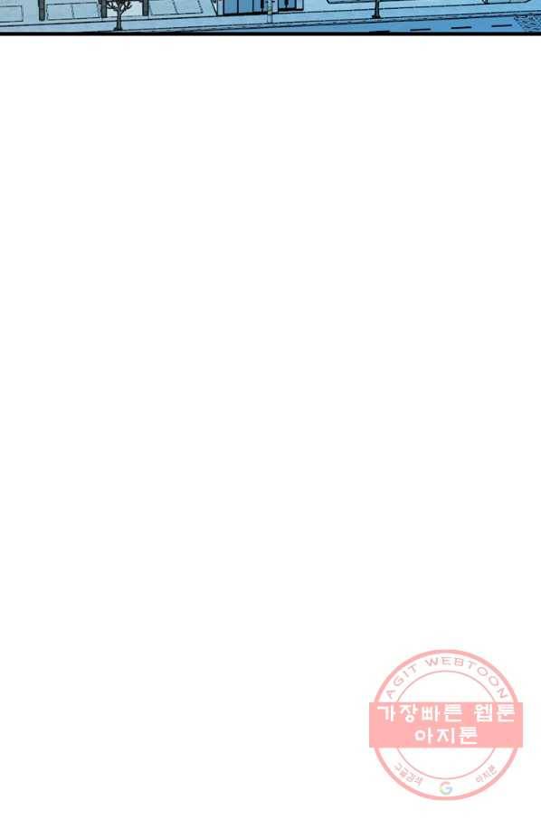 철보: [빌런] 151화 15