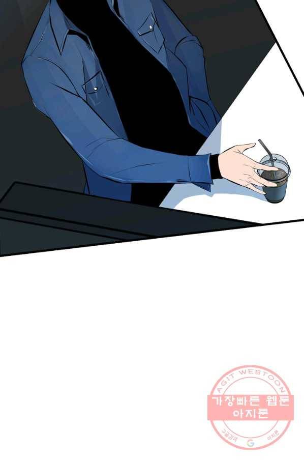 철보: [빌런] 151화 22