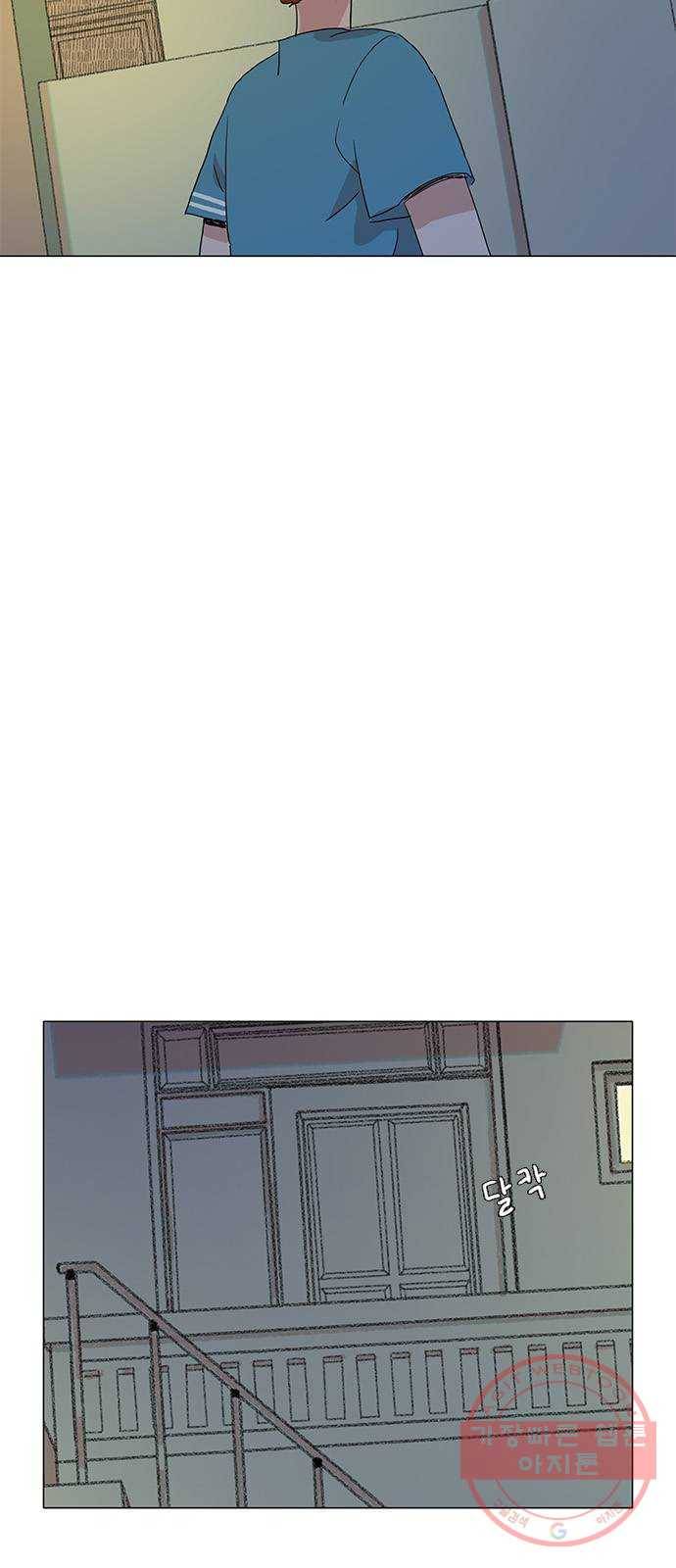 다시 또 봄 18.가출한 지호 23