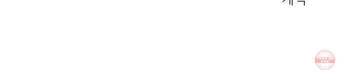 다시 또 봄 18.가출한 지호 37