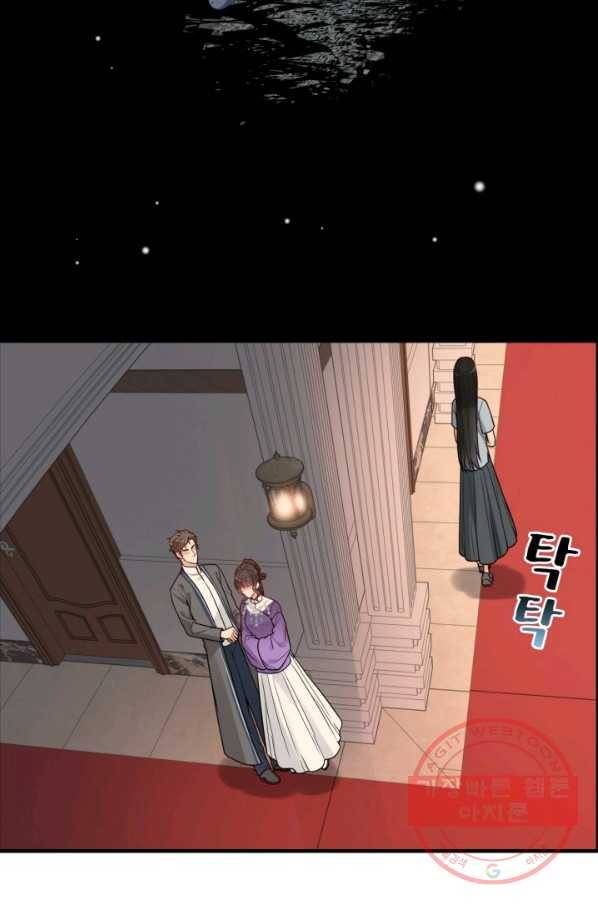 속도위반 대표님과 계약 아내 377화 10
