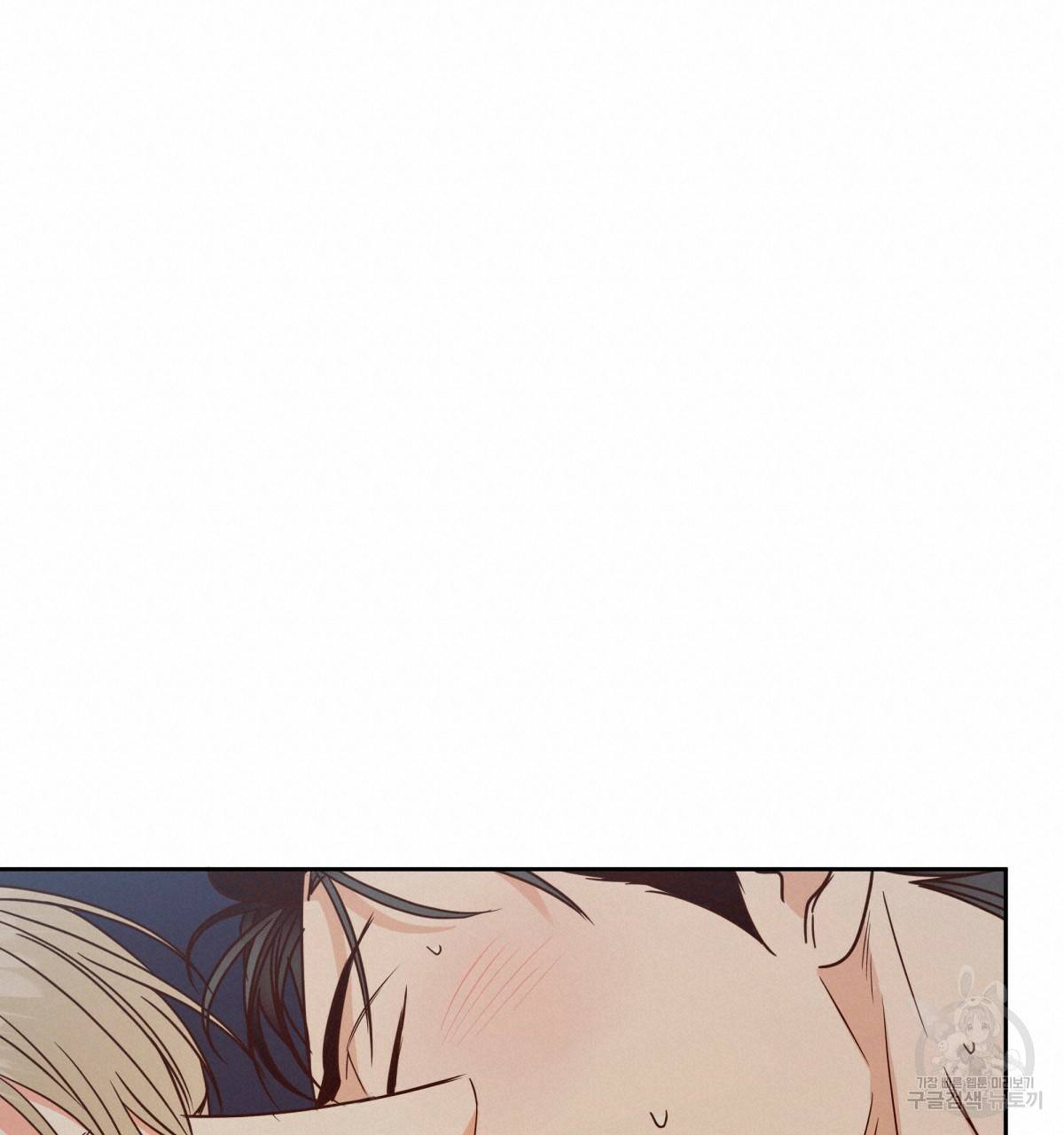 위험한 편의점 52화 19
