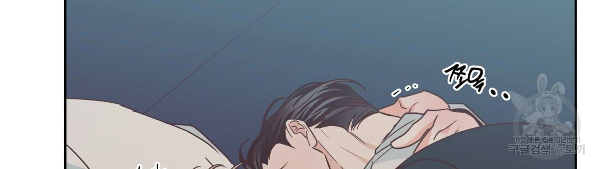 위험한 편의점 52화 21