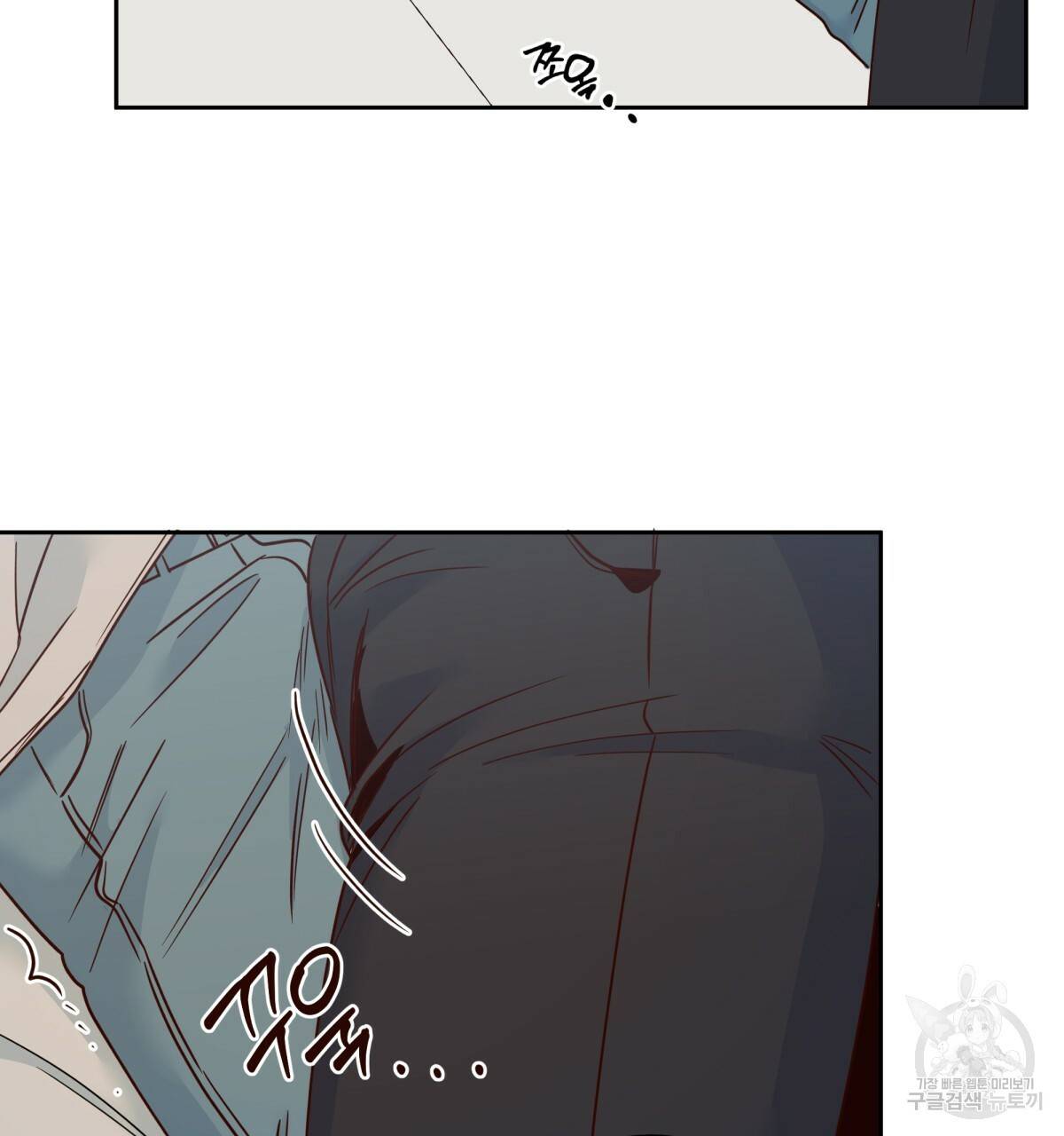 위험한 편의점 52화 23