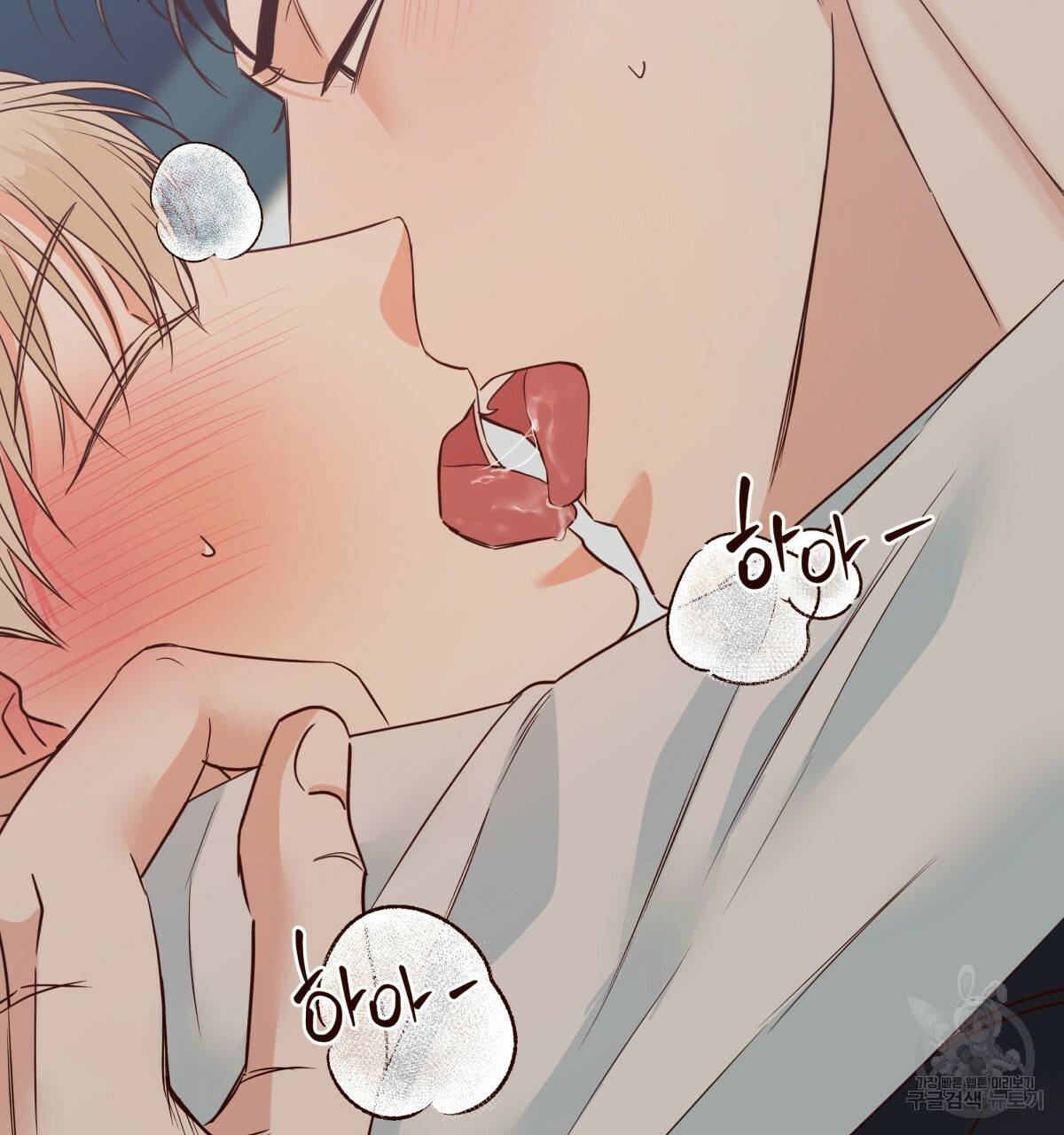 위험한 편의점 52화 28