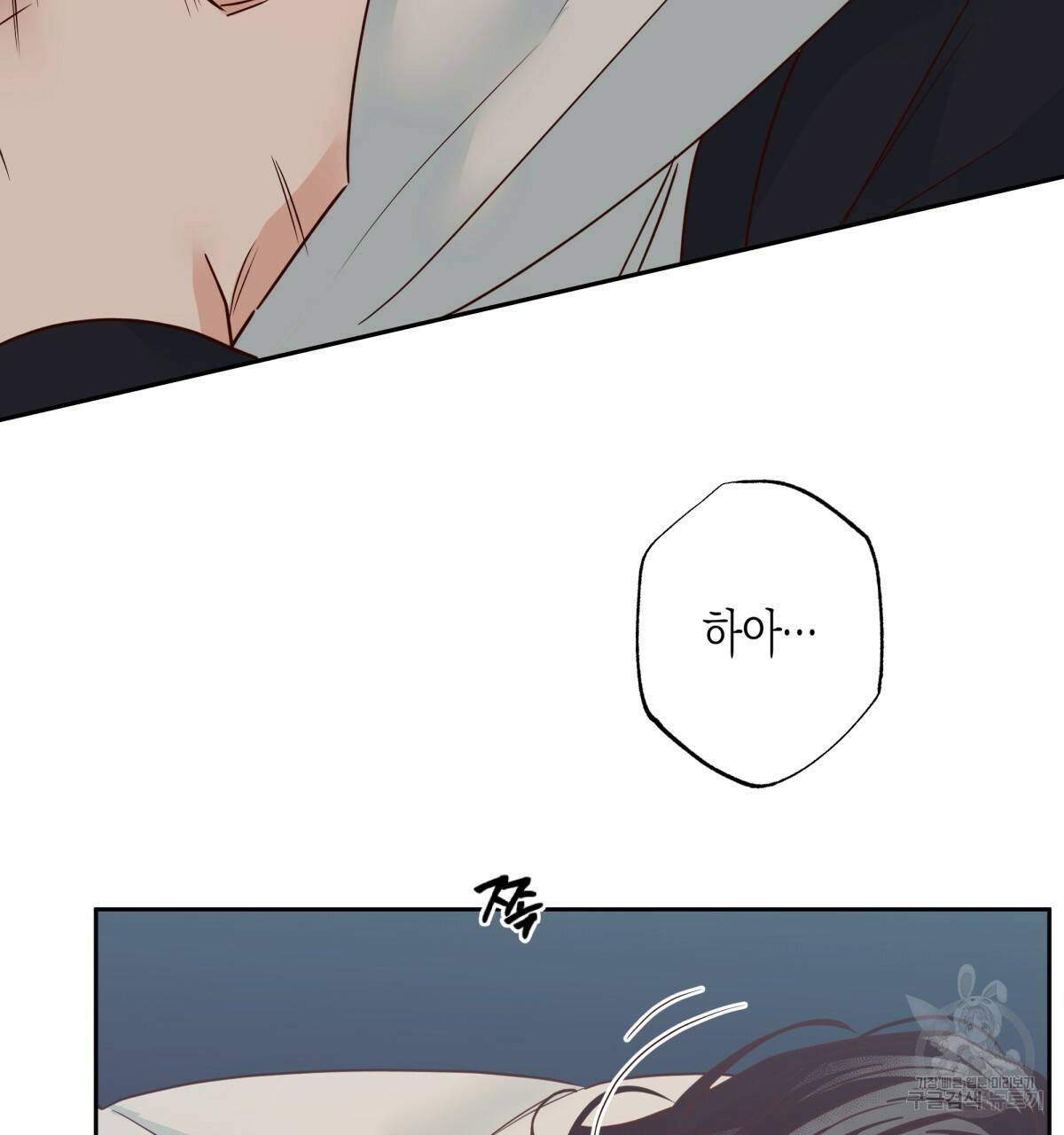 위험한 편의점 52화 29