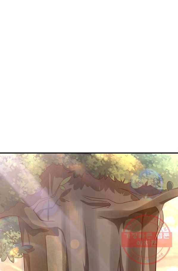 환생무림기 6화 7
