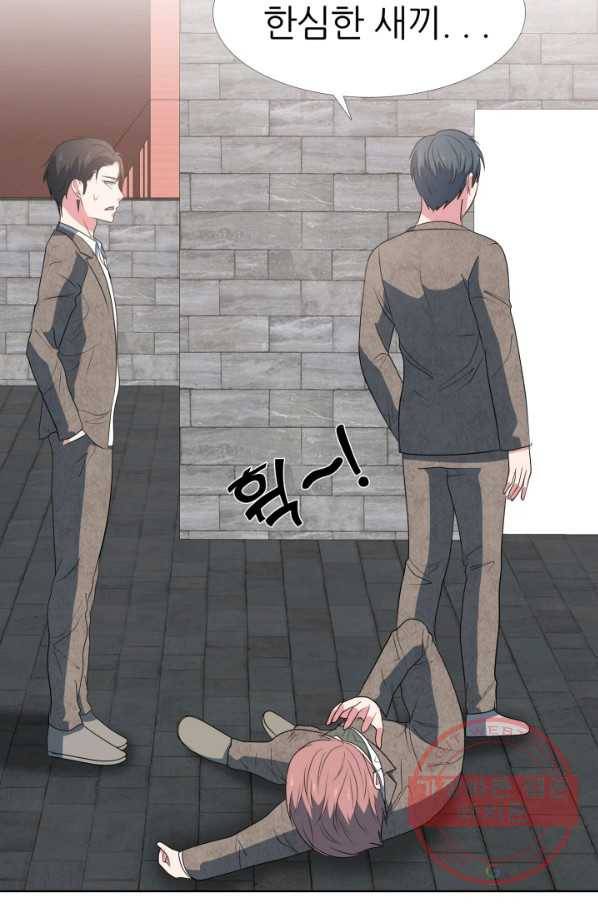 고교최강 46화 2