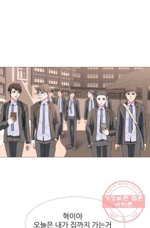 고교최강 46화 7
