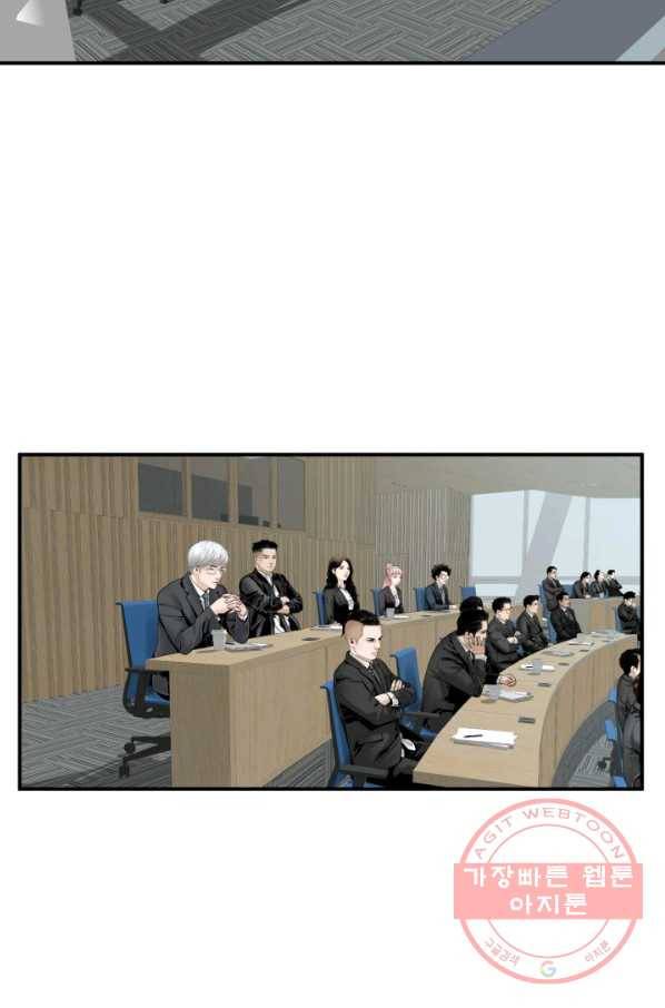쿵푸컴퍼니 40화 완결 4