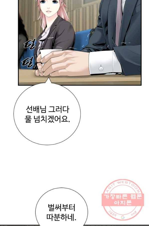 쿵푸컴퍼니 40화 완결 7