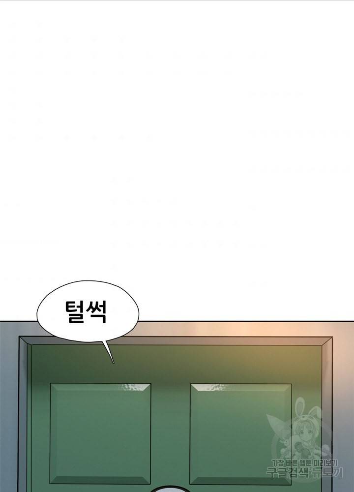 아라치: 퍼스트 이레귤러 11화 11