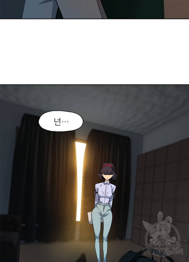 아라치: 퍼스트 이레귤러 11화 18
