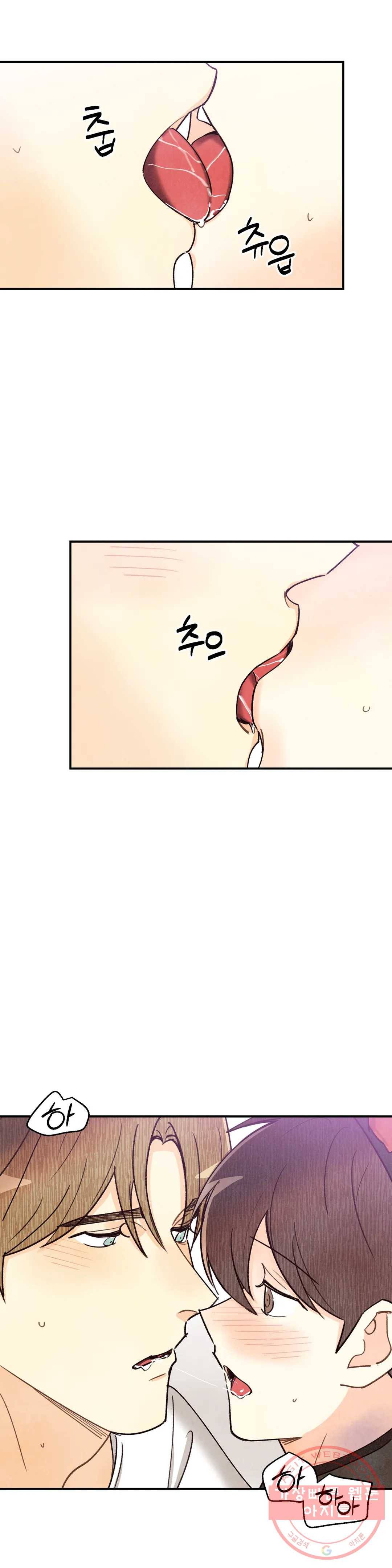 피옌피옌 70화 32