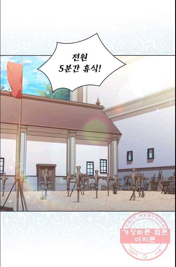 레이디 생존의 법칙 57화 3