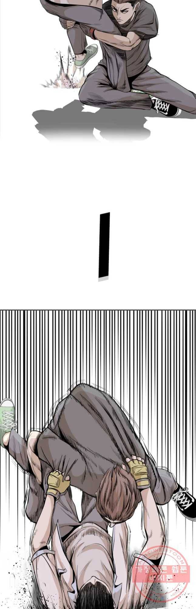 액괴 24화 9