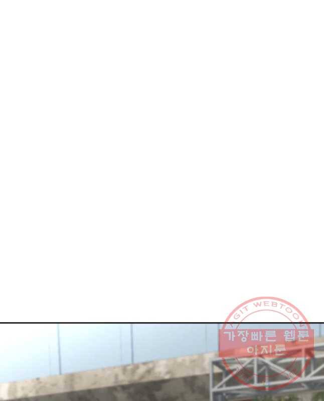 액괴 24화 15