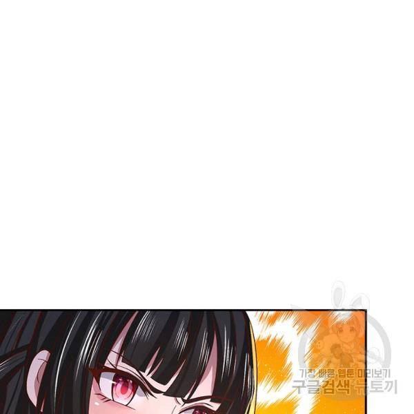 제천만계에서 돌아오다 24화 13
