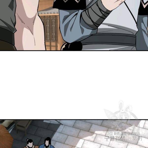 빌런으로 이직하다 67화 29