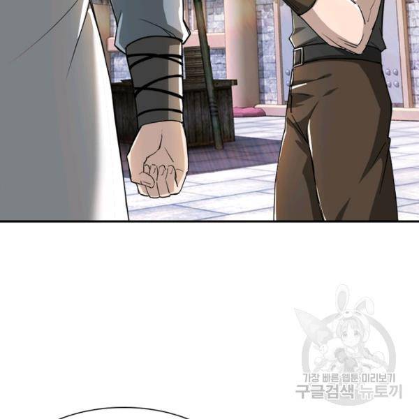 빌런으로 이직하다 67화 43