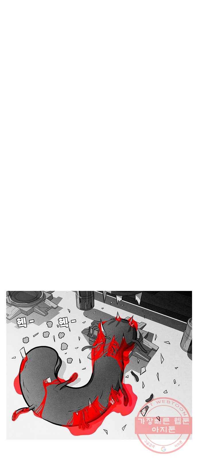 꿈의 기업 5부 33화 5