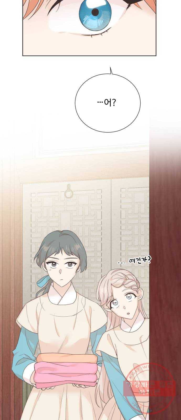 모락모락 왕세자님 2부 30화 5