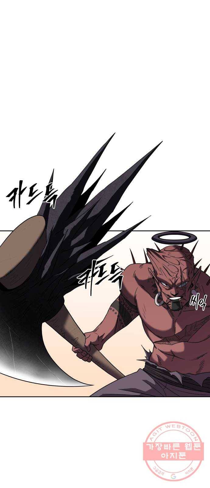 신군 8화 1