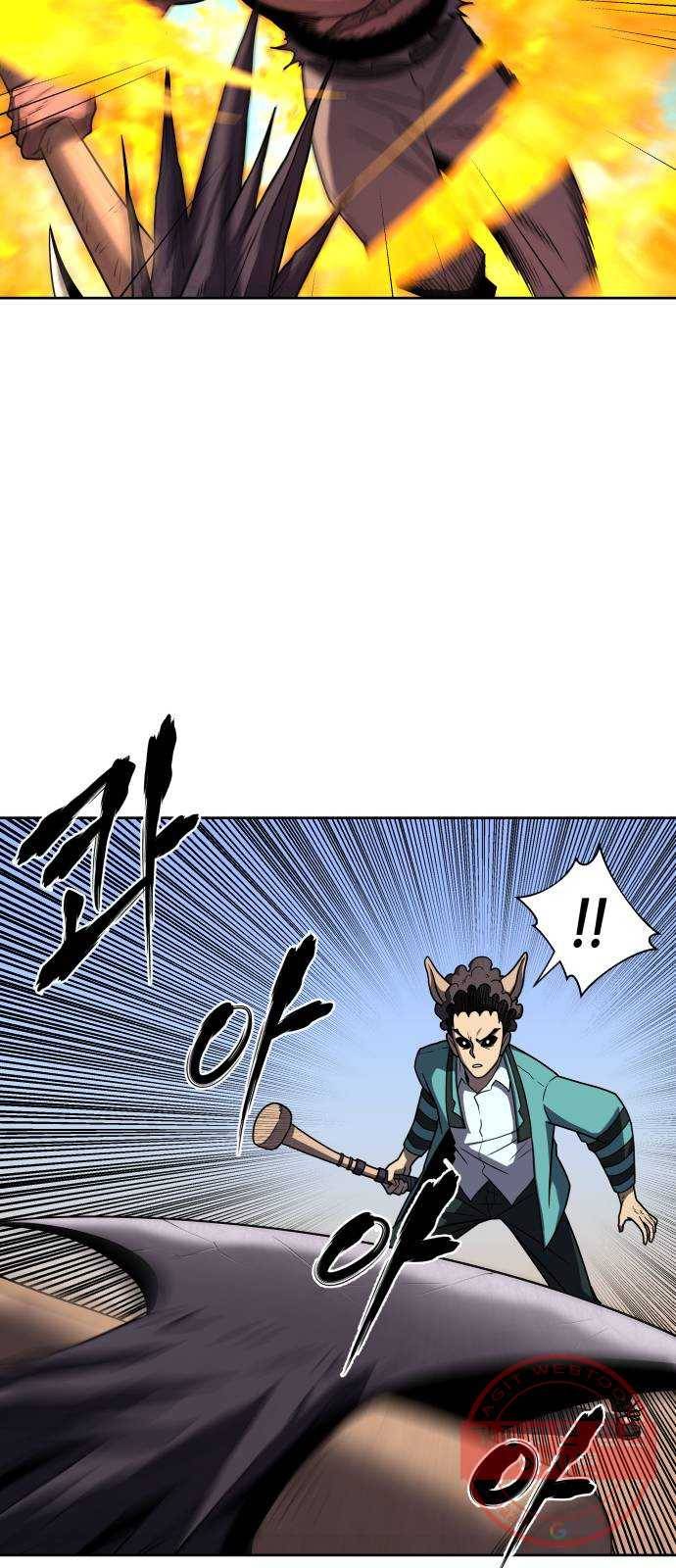 신군 8화 15