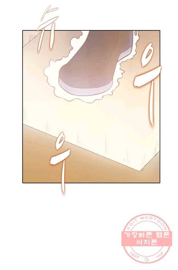 백련성신 539화 3