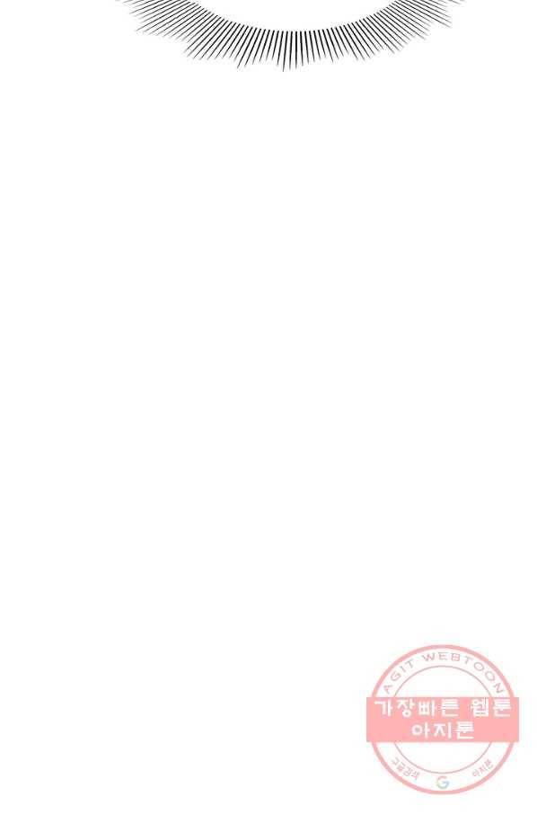 백련성신 539화 97